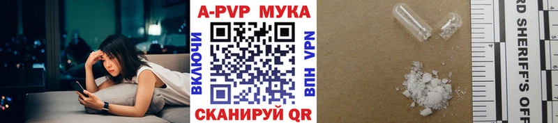 A-PVP СК КРИС Бирск