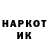 КЕТАМИН VHQ Necroslav