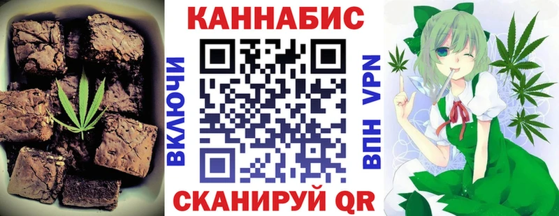 что такое   Бирск  Еда ТГК марихуана 