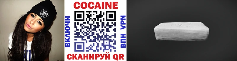 COCAIN Эквадор  Бирск 