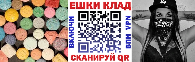 ссылка на мегу маркетплейс  Бирск  Экстази 280 MDMA 