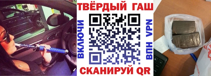 ГАШ хэш  MEGA маркетплейс  Бирск 