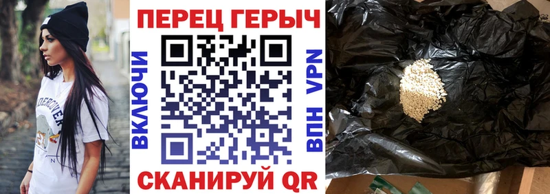 где продают   Бирск  блэк спрут зеркало  ГЕРОИН белый 