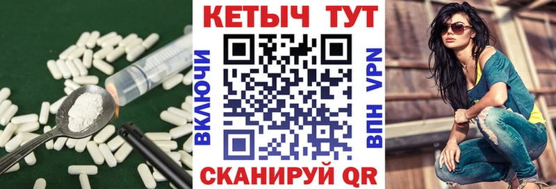 Кетамин ketamine  mega как зайти  Бирск 