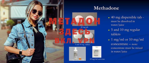 мескалин Армянск
