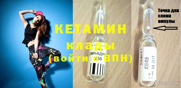 MDMA Premium VHQ Арсеньев