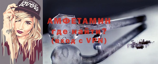 MDMA Premium VHQ Арсеньев