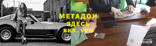 MDMA Premium VHQ Арсеньев