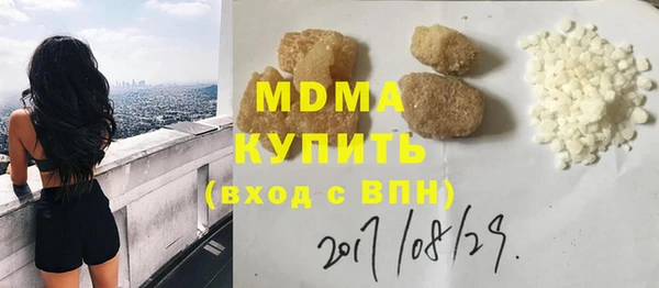 мескалин Армянск