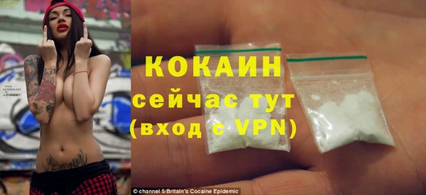 MDMA Premium VHQ Арсеньев