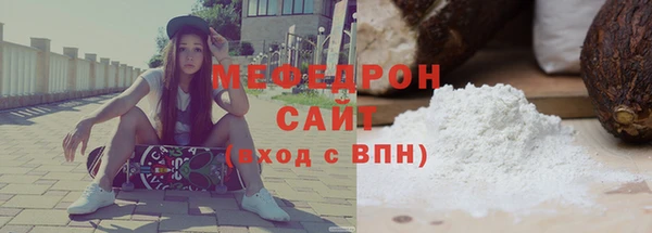 мескалин Армянск