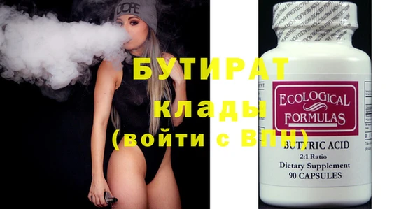 MDMA Premium VHQ Арсеньев