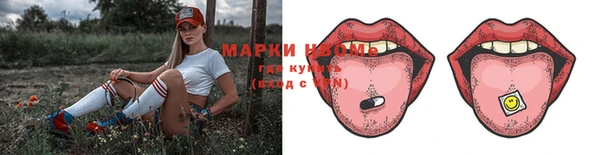 MDMA Premium VHQ Арсеньев