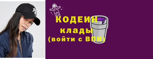мескалин Армянск