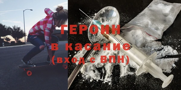 мескалин Армянск