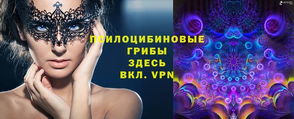мескалин Армянск