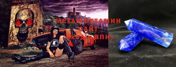 мескалин Армянск