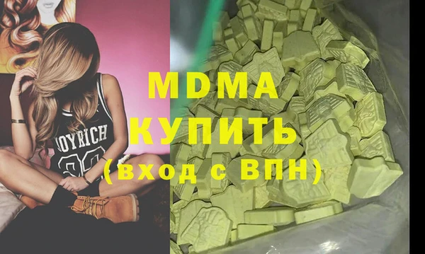 мескалин Армянск