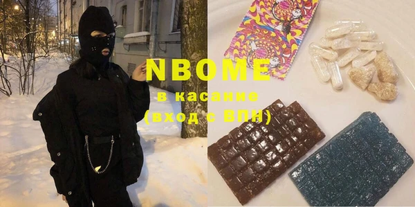 мескалин Армянск