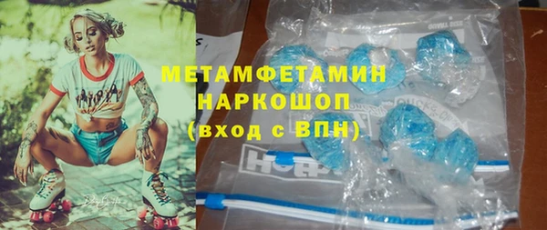MDMA Premium VHQ Арсеньев