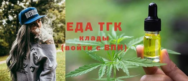 MDMA Premium VHQ Арсеньев