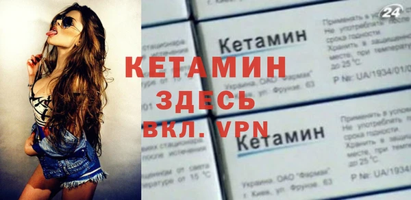 мескалин Армянск
