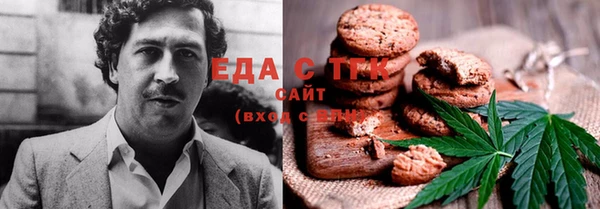 мескалин Армянск