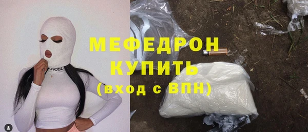 мескалин Армянск