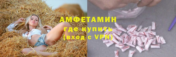 мескалин Армянск