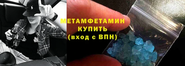 кокаин премиум Навашино
