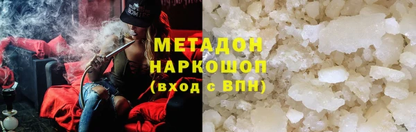 мескалин Армянск