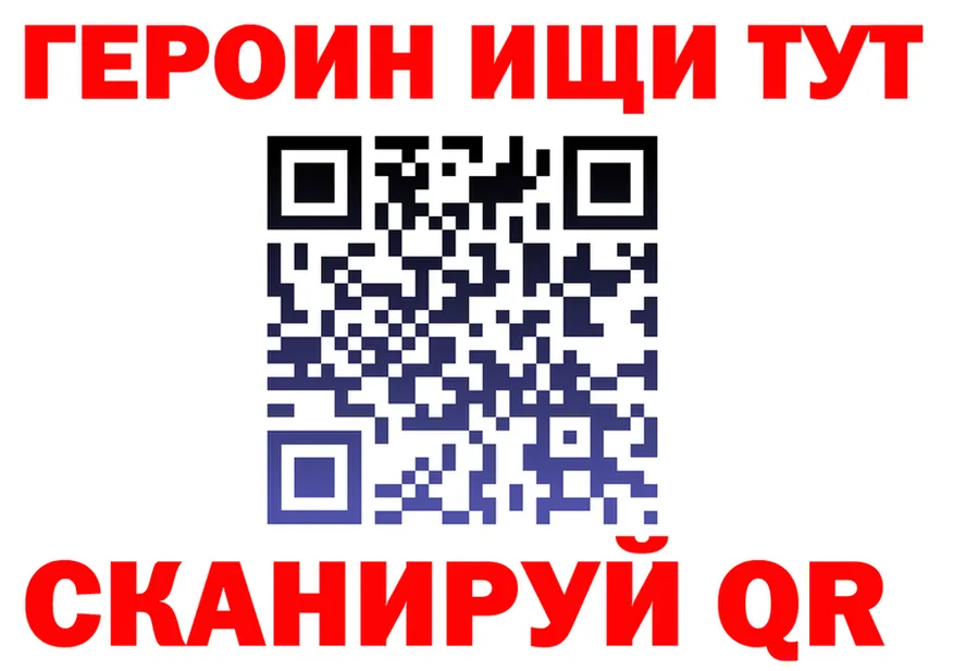 ГАШ Изолятор зеркало дарк нет kraken Бирск