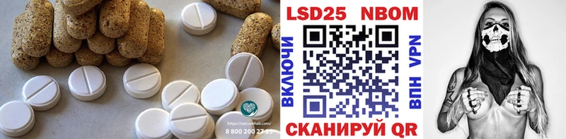 Лсд 25 экстази ecstasy  Бирск 