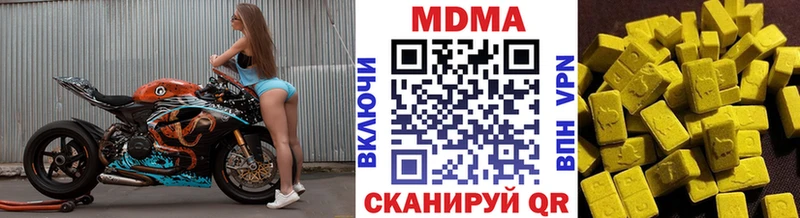 MDMA молли  kraken ТОР  Бирск 