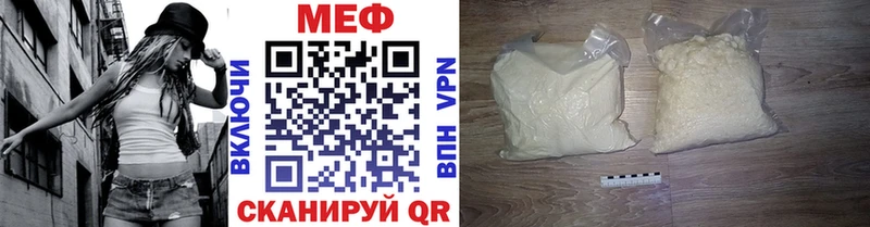 МЯУ-МЯУ мука  продажа наркотиков  даркнет официальный сайт  Бирск 