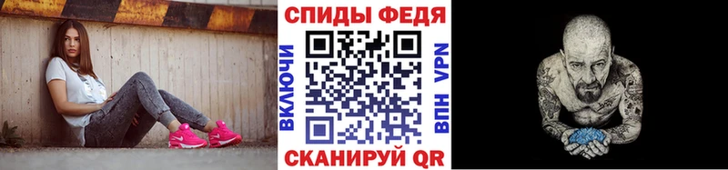 МЕТАМФЕТАМИН кристалл Бирск