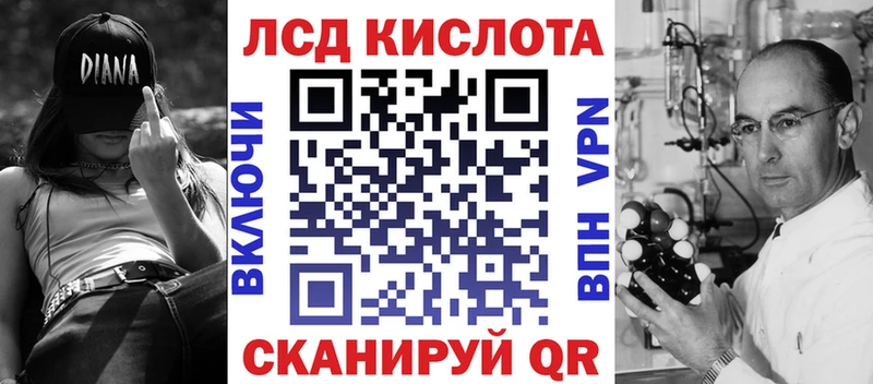 купить Бирск Марки 25I-NBOMe 1500мкг