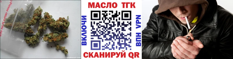 darknet телеграм  сколько стоит  Бирск  ТГК концентрат 