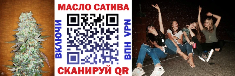 Дистиллят ТГК жижа Бирск